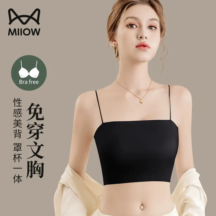猫人细肩带内衣女新款无痕美背抹胸内搭上托收副乳防垂免穿文胸罩