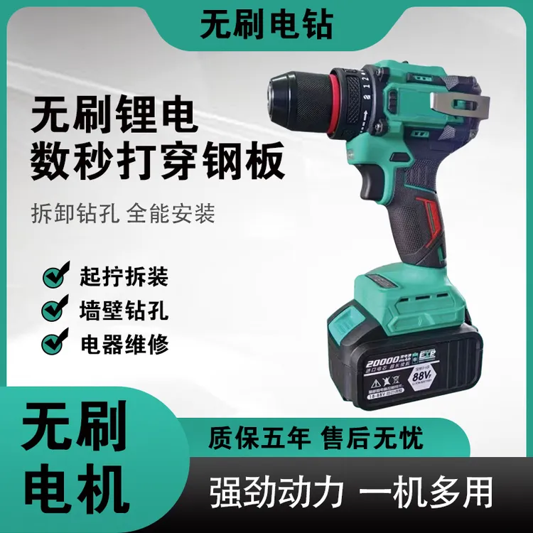 大艺a3款通用纯铜无刷锂电手电钻电动大容量电池适用多种场景扳手