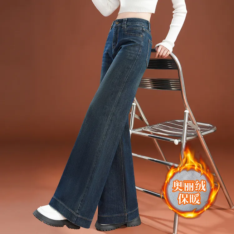 加绒加厚牛仔裤阔腿裤直筒宽松裤女裤子2025秋冬新款爆款时尚长裤