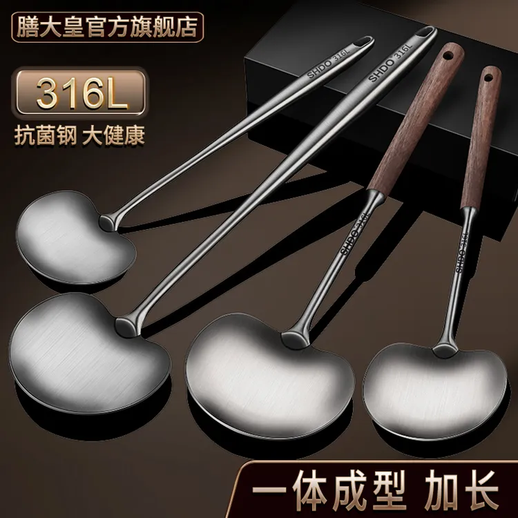 膳大皇德国316不锈钢蘑菇铲家用锅铲炒勺炒菜铲子木柄把炒菜勺铲