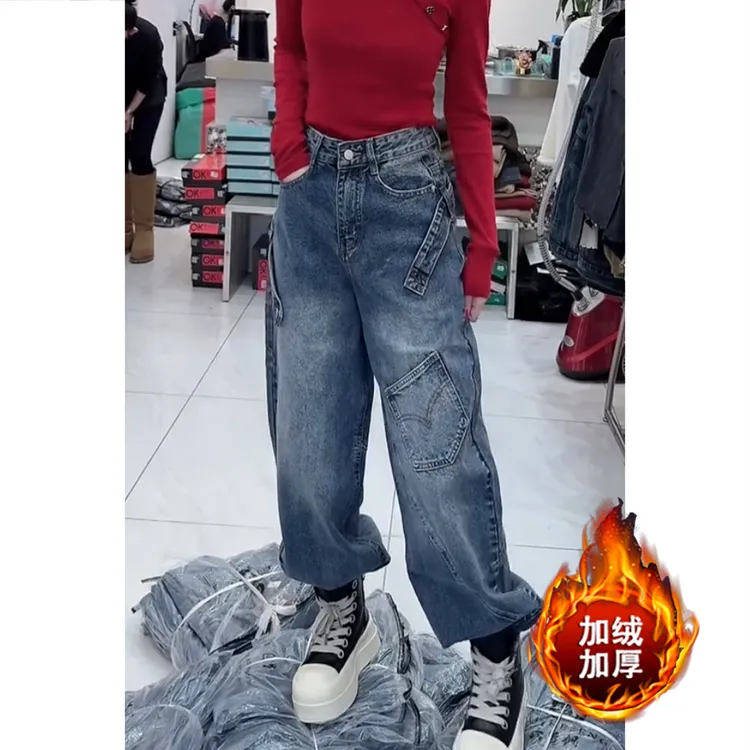 艾塔莉加绒加厚阔腿裤显瘦百搭时尚牛仔裤女冬季新款工装裤设计感