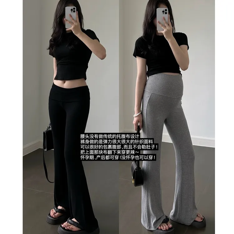 孕妇针织微喇秋冬新款2025新款垂坠感托腹裤微喇子显瘦孕妇喇叭裤