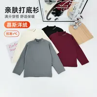 【9月15日新款】儿童打底衫男童T恤冬款2025新款秋冬装 BAO25070