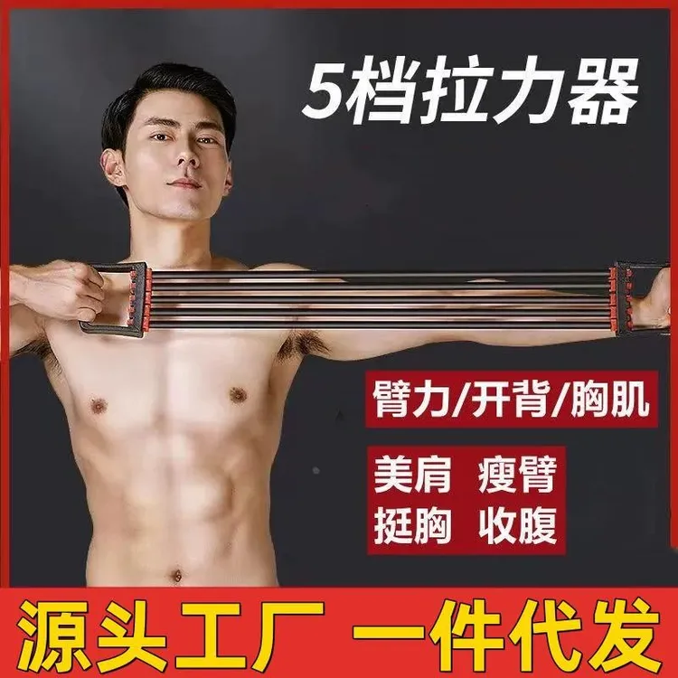 多用途多档可调节男女通用居家健身好伙伴拉力绳助力强化背部锻炼