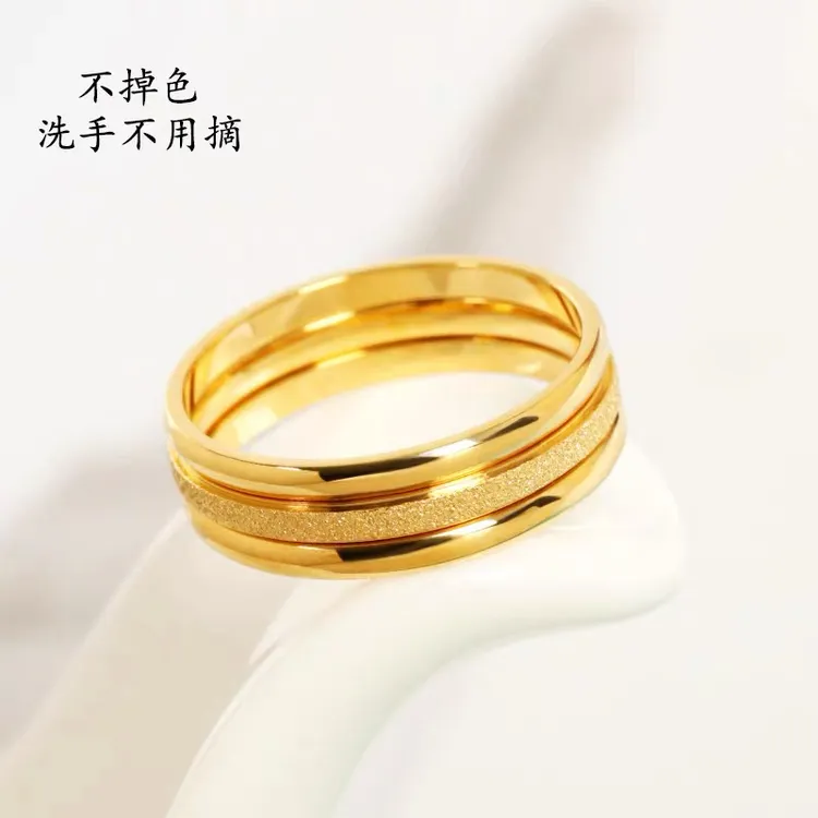 钛钢戒指 简约三生三世情侣戒指气质时尚素款小众磨砂光面戒指