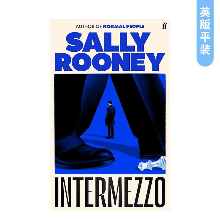 间奏曲 Sally Rooney 萨莉·鲁尼（英版） Intermezzo 原版英文文