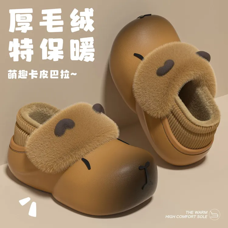 卡皮巴拉居家女士款冬季2025新款棉拖鞋加厚保暖外穿防滑防水拖鞋