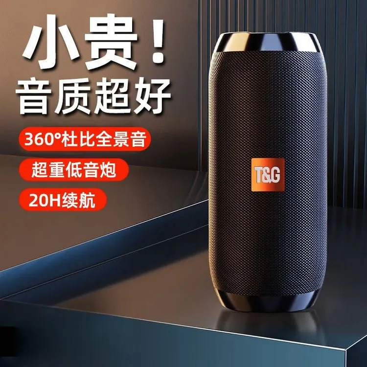 适用Sony索尼无线蓝牙音响迷你便携高音质超重低音炮超长续航插卡