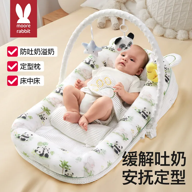 婴儿床新生儿防吐奶中床宝宝防落地醒二合一斜坡枕宝宝哄睡枕胀气