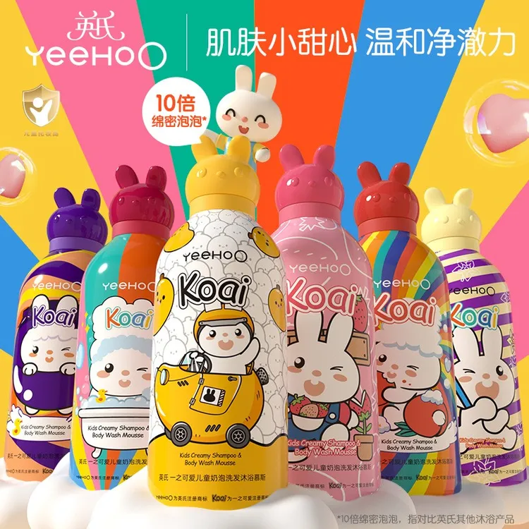 英氏儿童沐浴露洗发水二合一婴儿宝宝洗发沐浴露泡泡浴小奶泡慕斯