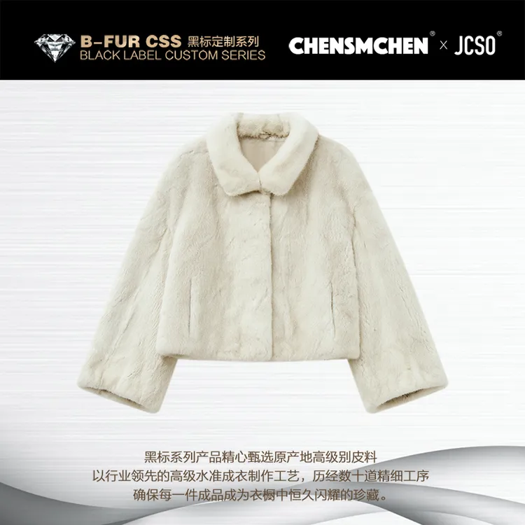 【CHENSMCHEN x JCSO】进口珍珠短款立领水貂外套CdSP7583NL