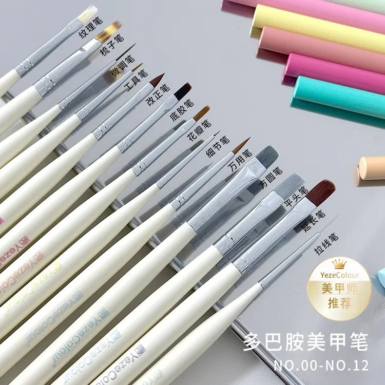 叶梓美甲甲油胶彩绘画花笔拉线笔建构光疗延长笔刷专用工具套装