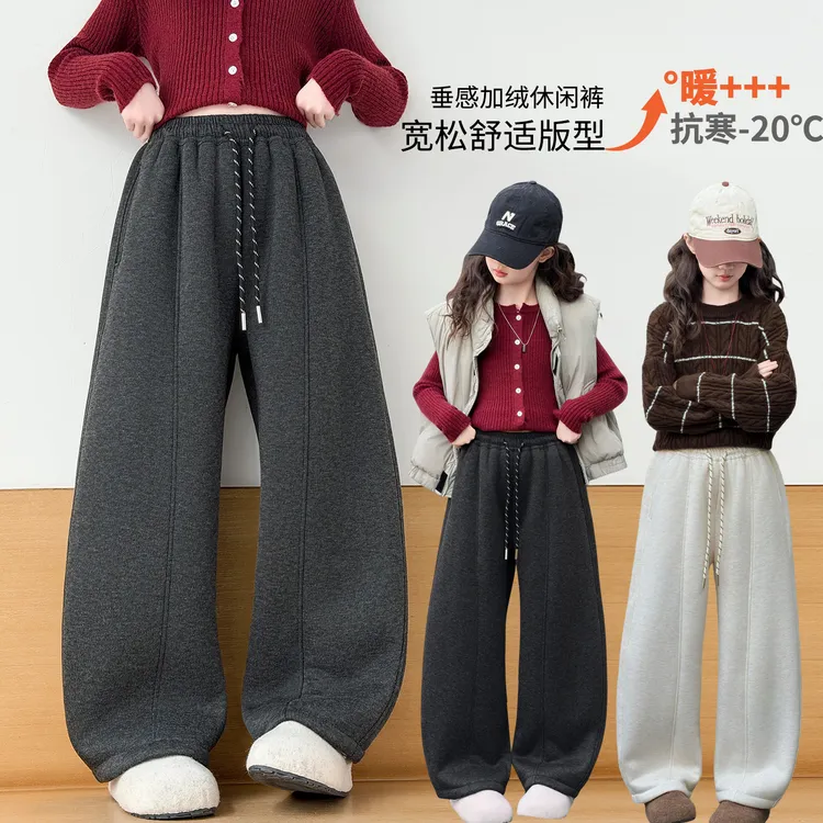 【糯米葵花】800克加绒休闲裤中大童2025冬款加厚一体绒保暖弯刀裤
