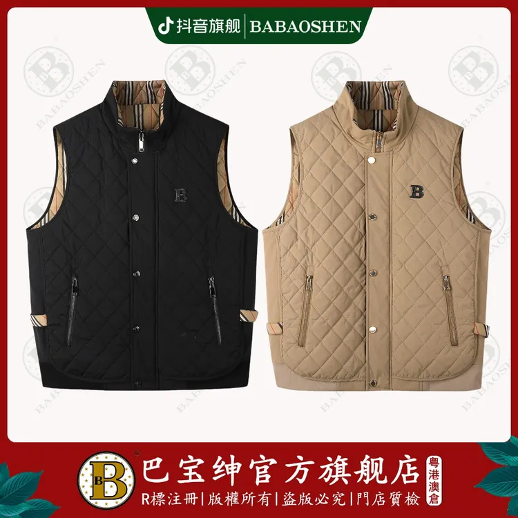 巴宝绅BABAOSHEN秋冬男士棉马甲轻奢经典时尚百搭棉衣外套-9908
