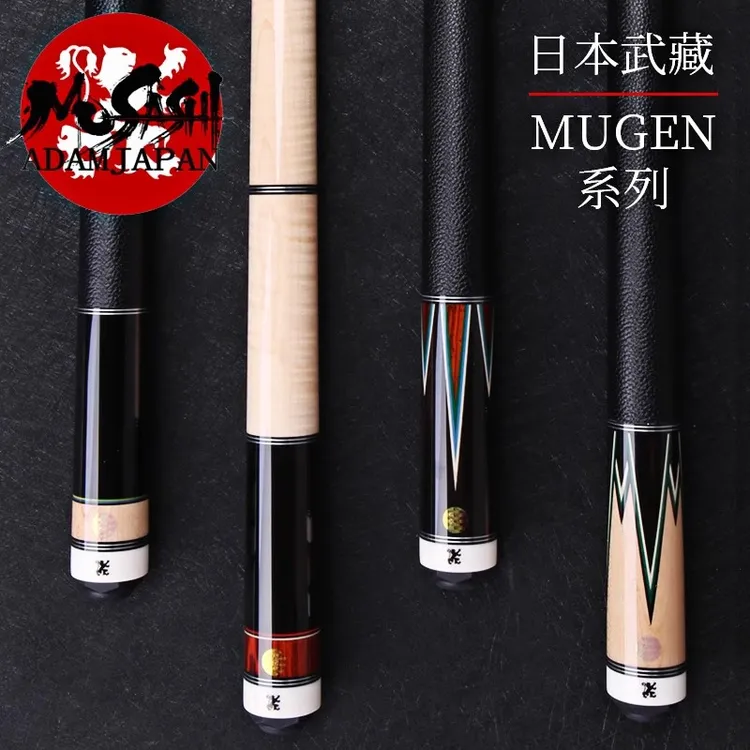 日本MUSASHI武藏MGN台球杆中式黑八球杆美式九球杆大头杆木根