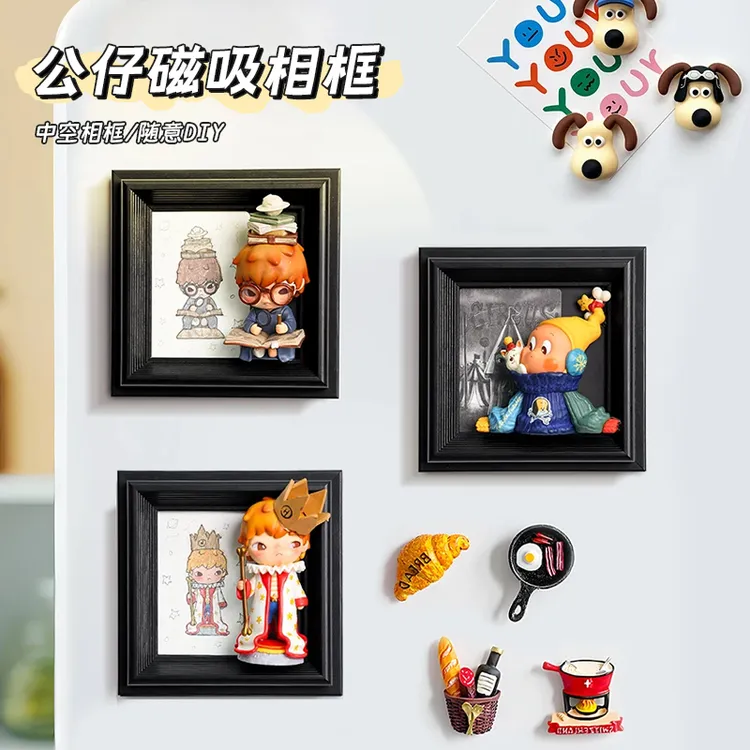 公仔磁吸相框创意立体手办挂墙收纳展示架桌面中空DIY相框小摆件