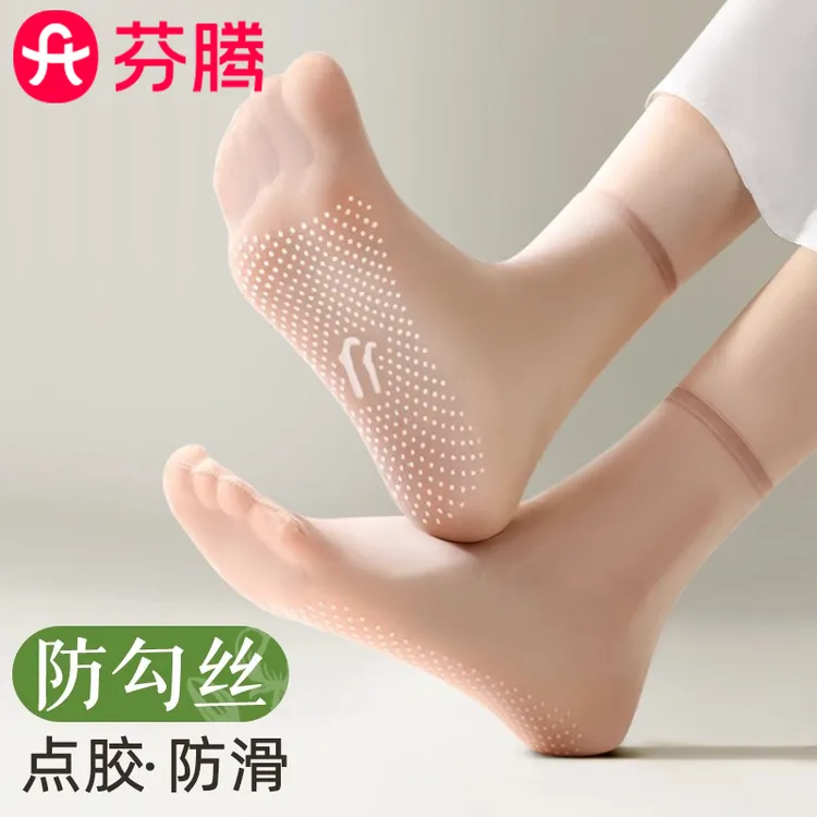 芬腾水晶丝袜子女夏季薄款冰丝中筒短袜防勾丝透明硅胶防滑底隐形