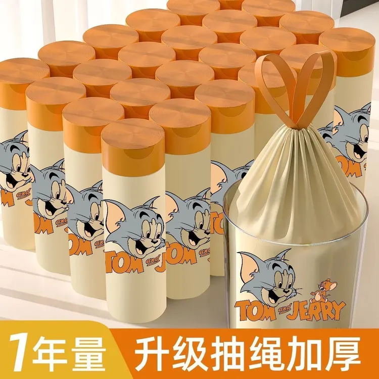 【特惠1000】免撕垃圾袋猫和老鼠抽绳印花家用手提式大号加厚塑料袋