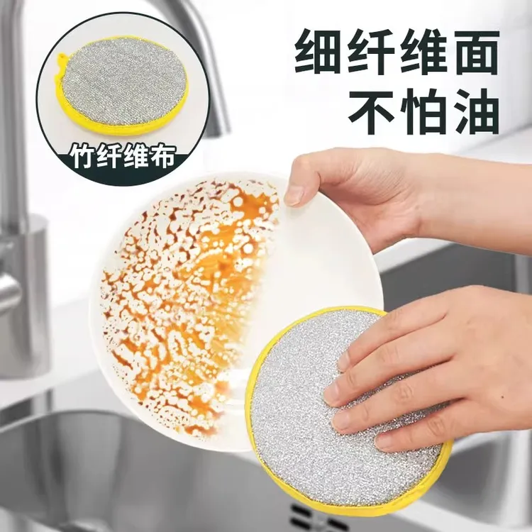 洗碗海绵块厨房不沾油刷锅神器家用洗碗布双面清洁棉百洁布魔力擦
