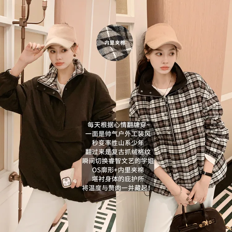 美洋MEIYANG 双面旅行家卫衣 夹棉保温可收纳连帽半排扣【宽】