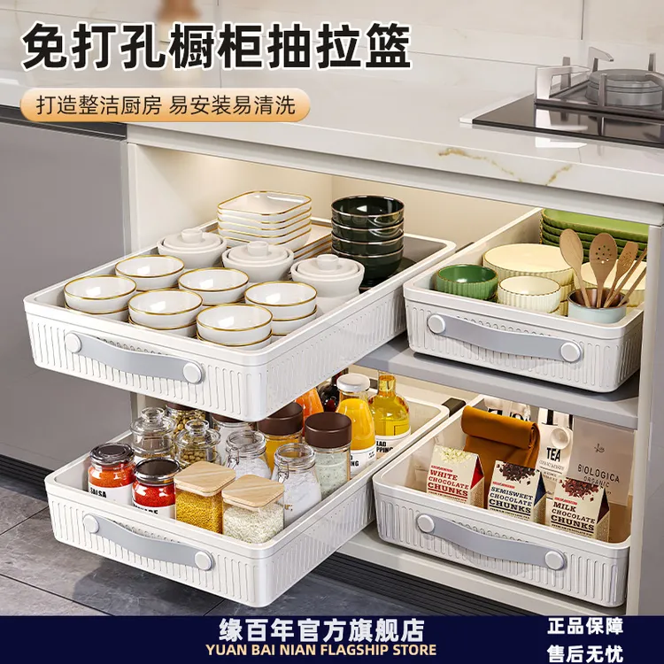厨房调料碗碟抽拉式置物架橱柜内抽屉式收纳盒大容量家用收纳神器