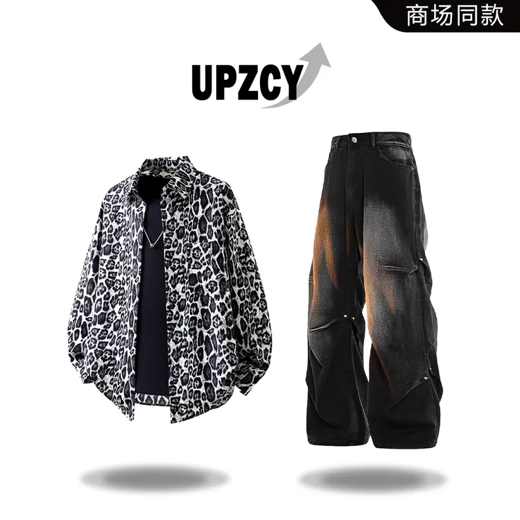 UPZCY美式豹纹休闲衬衫套装男春秋宽松痞帅潮流褶皱牛仔裤两件套