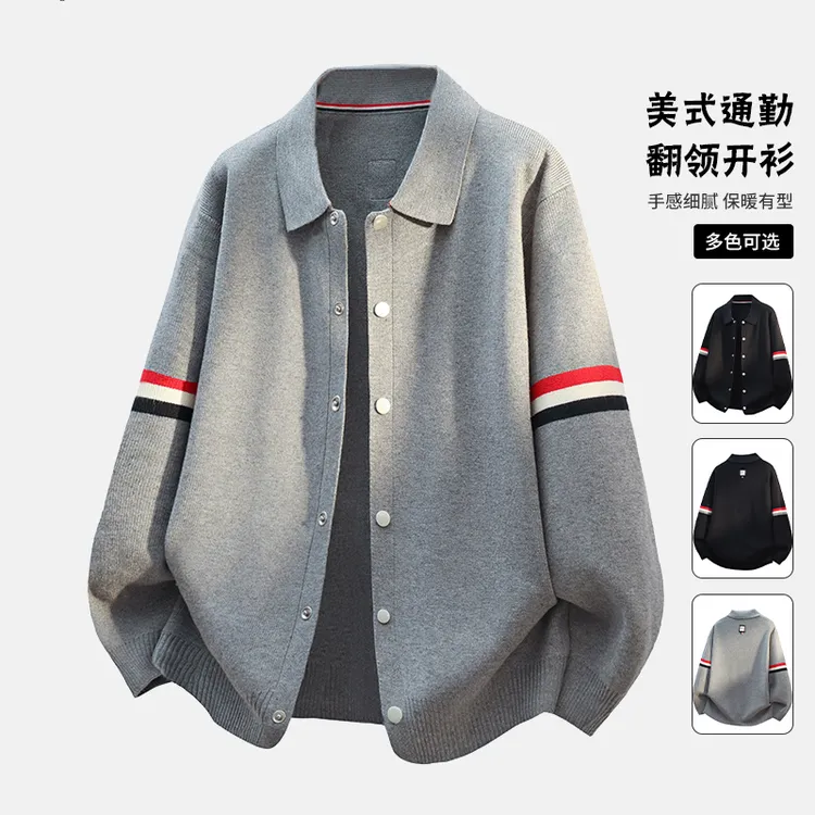 GLM秋冬季新款翻领纽扣高级感定织开衫休闲舒适毛衣针织衫 外套