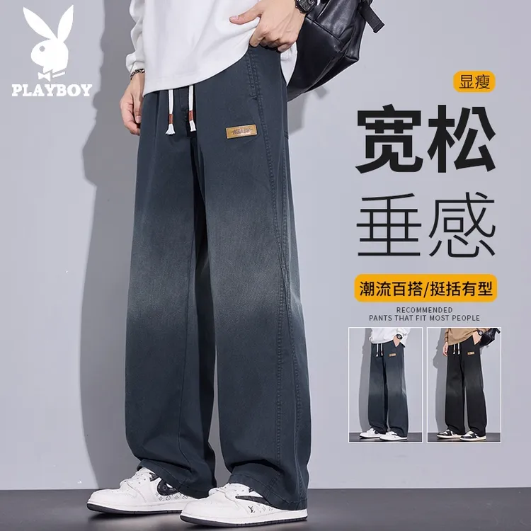 花花公子秋季美式渐变休闲长裤男士轻奢宽松潮流百搭大码仿牛仔裤