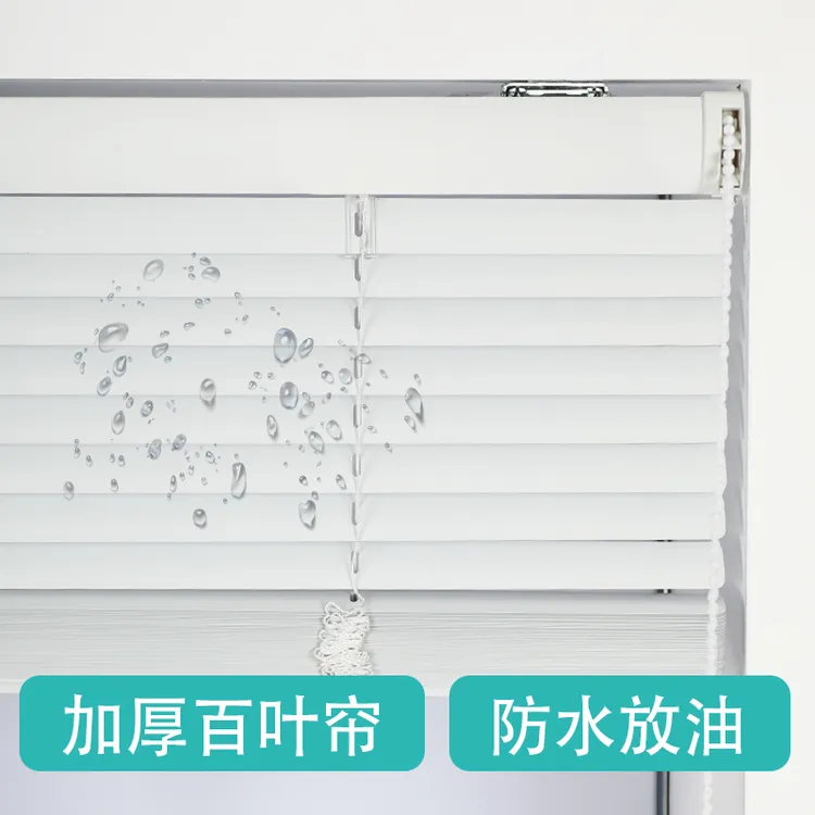 拉珠百叶窗帘卫生间厨房浴室办公室遮光拉绳遮阳帘免打孔铝合金