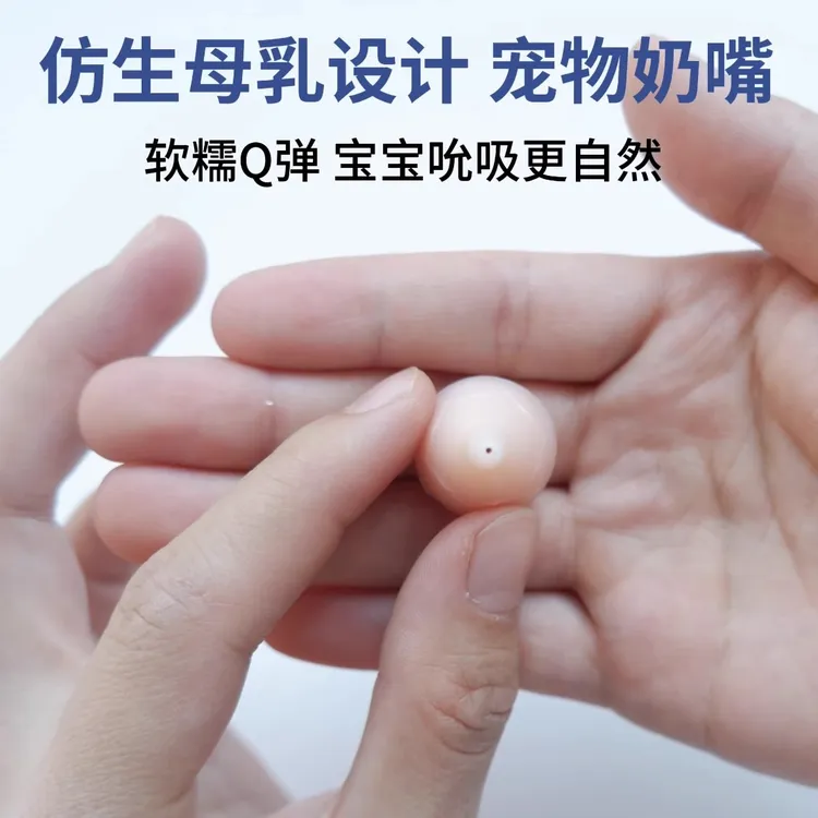 宠物猫咪奶瓶仿生奇迹奶嘴防呛刚出生小猫咪狗狗软奶嘴针筒喂奶器