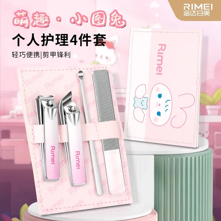 金达日美指甲刀套装2026新款指甲钳女生带挖耳勺磨甲锉可爱指甲剪