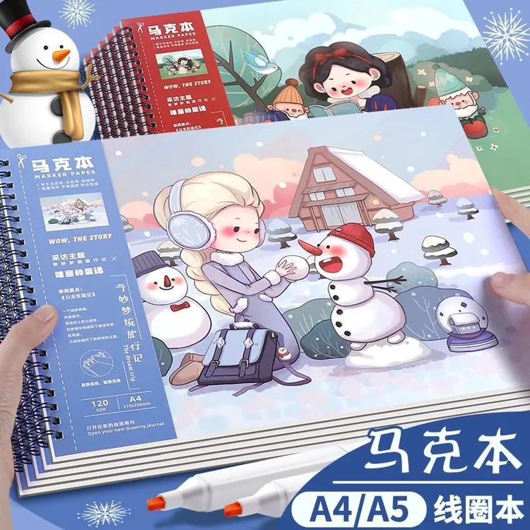 丙烯马克笔专用绘画本加厚空白图画本儿童空白a4马克本小学生画画