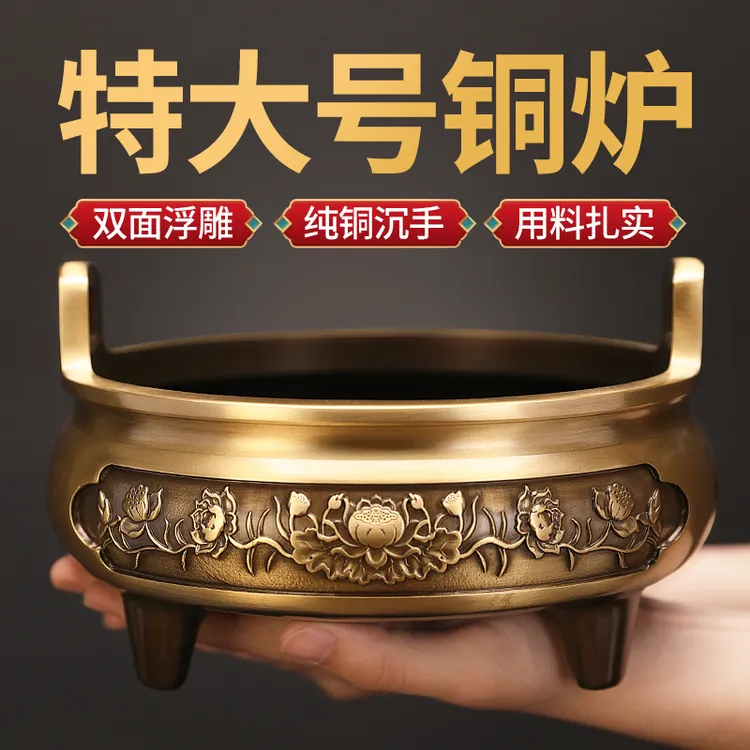 黄铜檀香炉高档特大号线香炉佛具供奉炉熏香炉大号宣德炉烧香炉