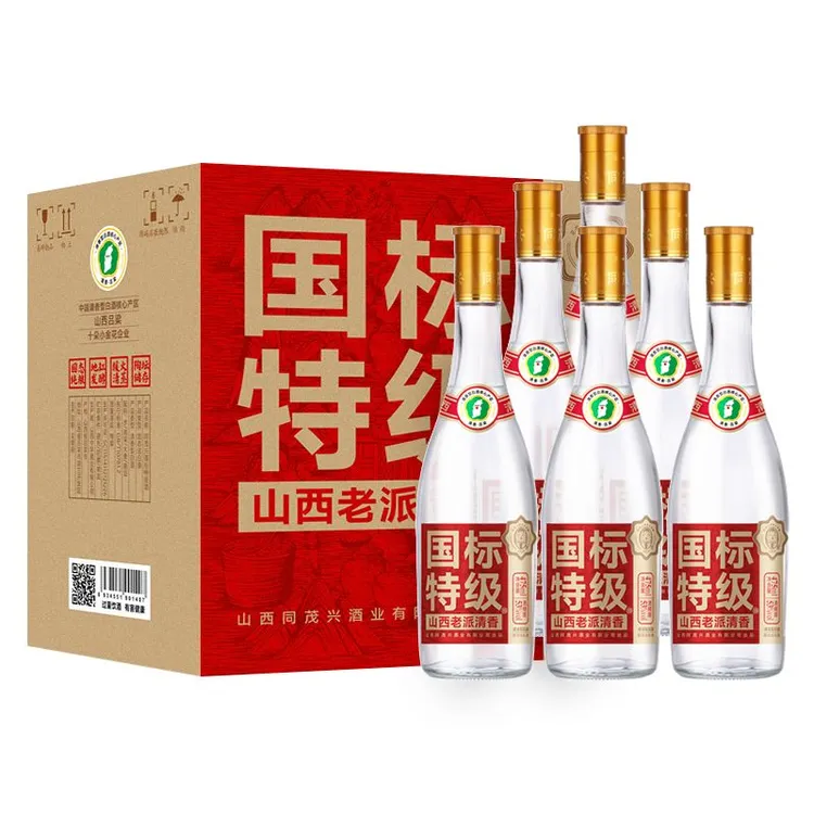 同茂興53度国标特级 老派清香 纯粮高度口粮白酒53%Vol475ml