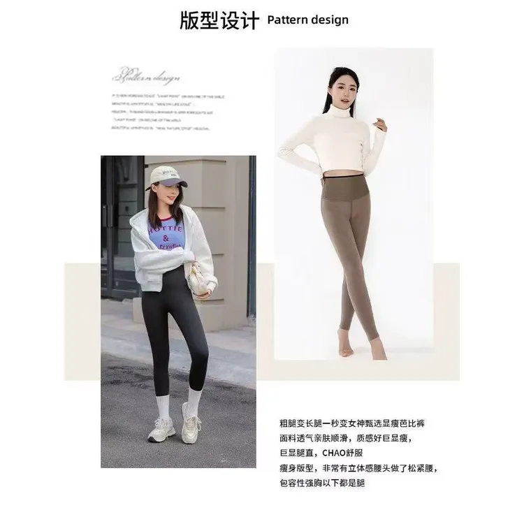 小也推荐260斤可穿秋冬升级版鲨鱼裤高腰显瘦外穿保暖裤300g 3802