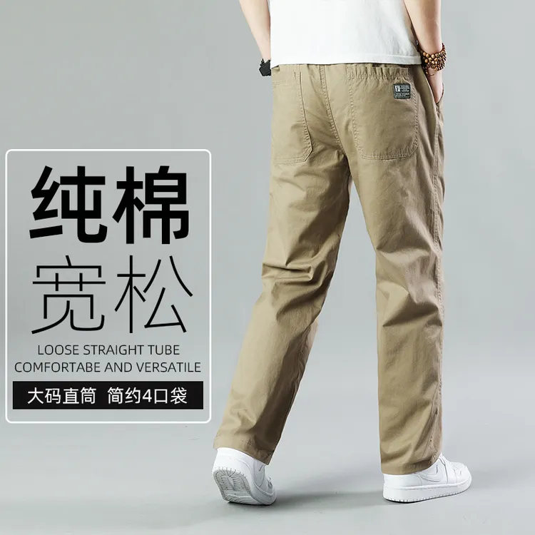 厚款直筒裤宽松休闲裤男高腰秋冬季纯棉加大码工装裤多口袋长裤子