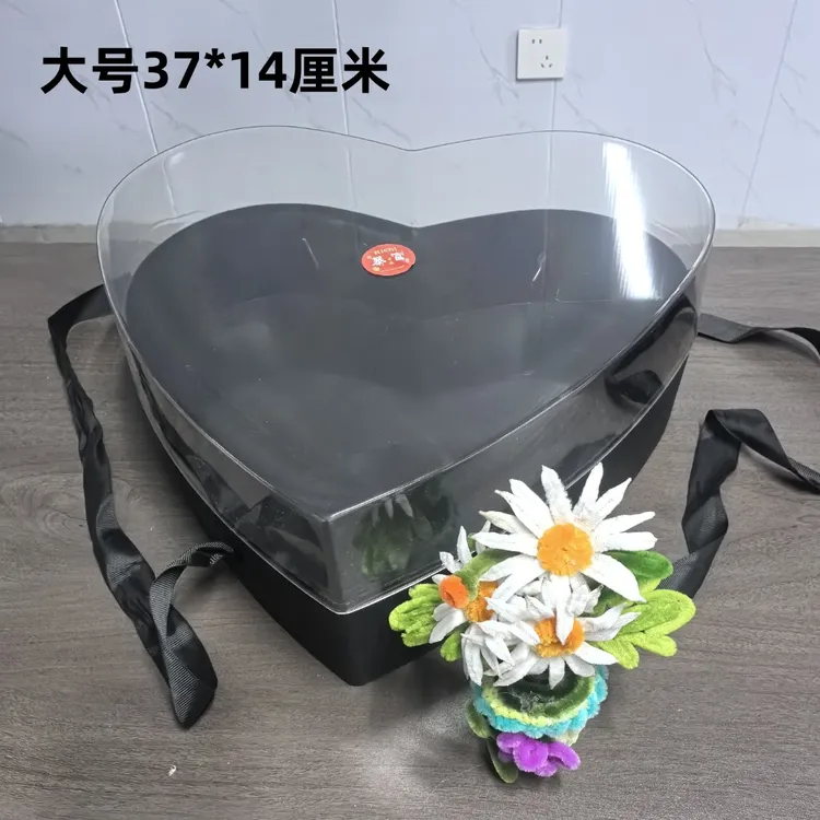 亚克力透明爱心中秋节套二防水礼盒水果鲜花礼盒加厚空心形盒子