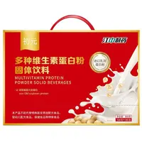 26年4月#初元蛋白粉礼盒装多种维生素乳清蛋白健身中老年食养代餐