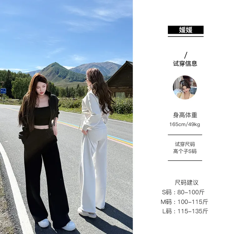 媛媛【布拉格之秋】新款宽松休闲裤直筒神裤高腰显瘦卫裤子女#K1154