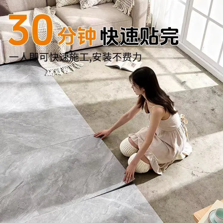 [800*800光面]仿瓷砖地贴地砖贴自粘地板贴pvc大理石地砖地板贴纸