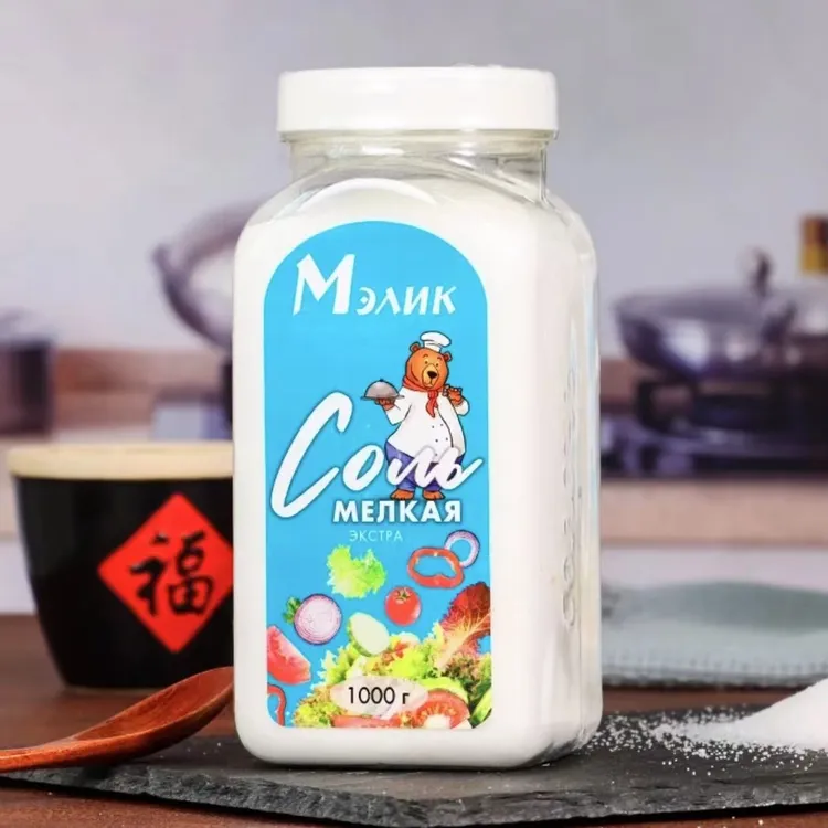 俄罗斯原装进口熊大未加碘1kg/瓶食用盐无碘盐瓶装厨房调味品腌制