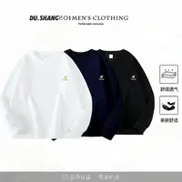 【硅胶LUO卫衣】秋季男女同款长袖舒适时尚百搭圆领套头卫衣