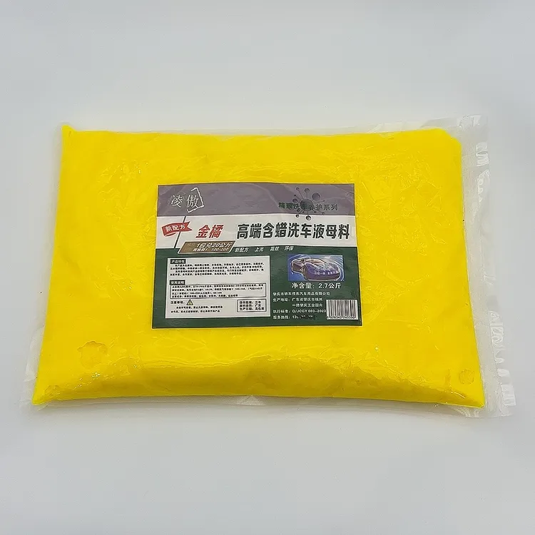 凌傲洗车蜡水洗车液高含蜡高泡母料