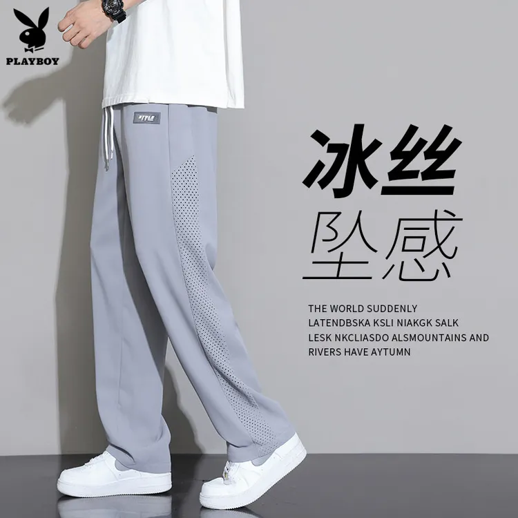 PLAYBOY花花公子男士冰丝裤子夏季新款宽松直筒休闲裤夏薄款运动