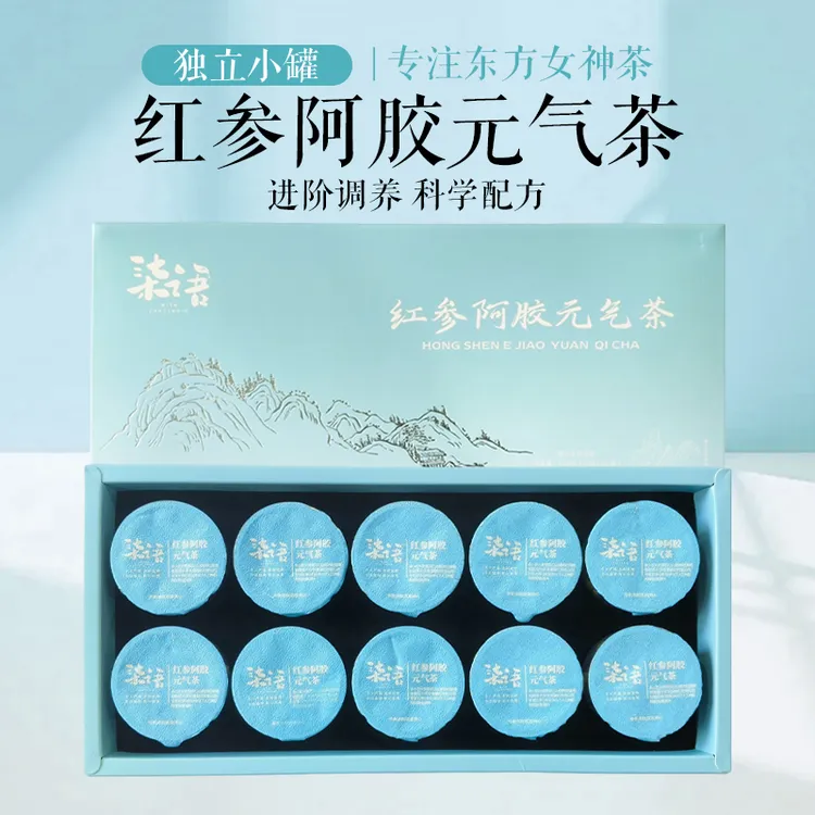 【柒语茶铺】红参阿胶元气茶正宗泡水喝官方正品厂家直销养生
