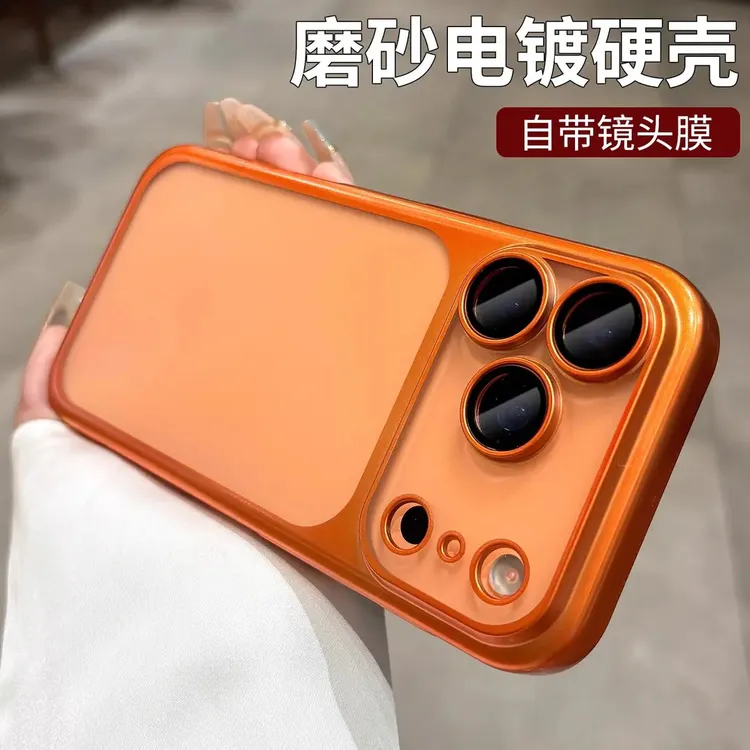 星宇橙适用于苹果17proamx手机壳透明自带镜头膜超薄磨砂简约男女