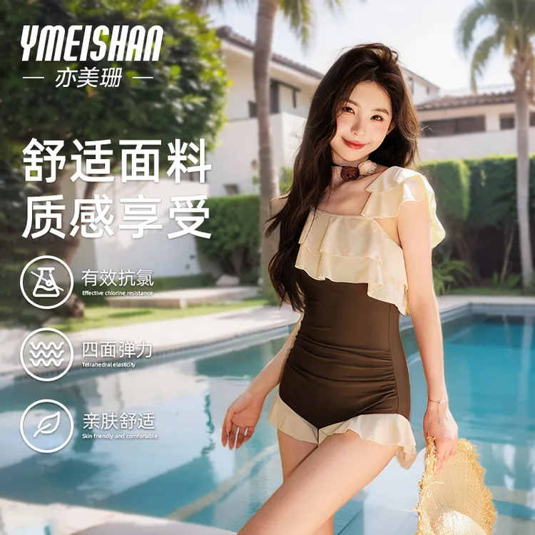 亦美珊【漫诗与歌】新款玩水连体微胖女士遮肉显瘦性感度假女泳衣