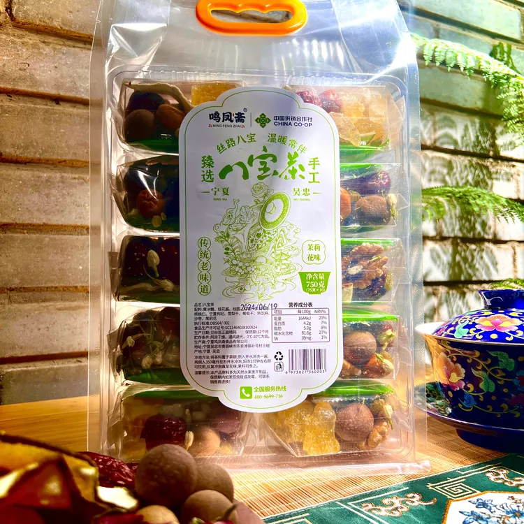 【围炉煮茶】宁夏鸣凤斋传统非遗手工八宝茶