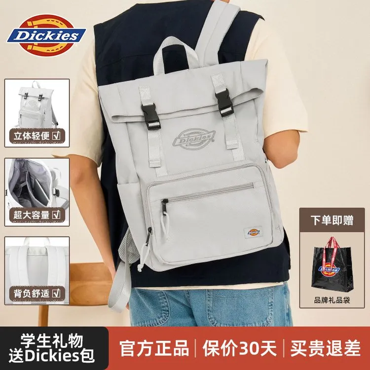 Dickies双肩包背包男女大容量初高中大学生潮流旅行书包礼物B098