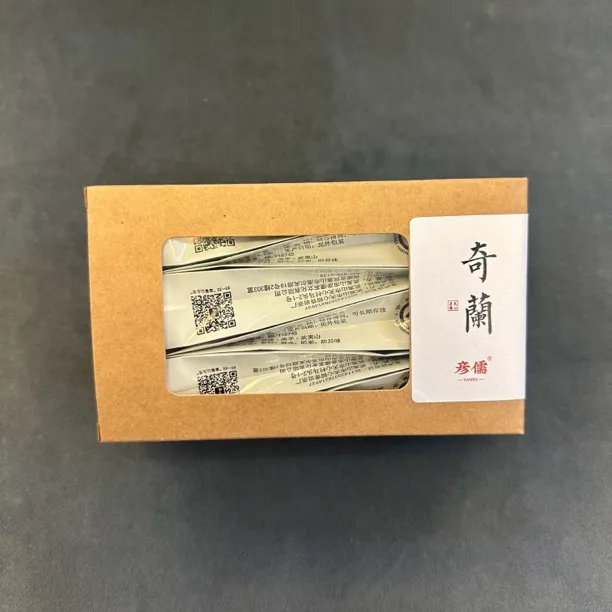 彦儒【25年/奇蘭•六泡装】中火 兰花馥郁 汤感甜